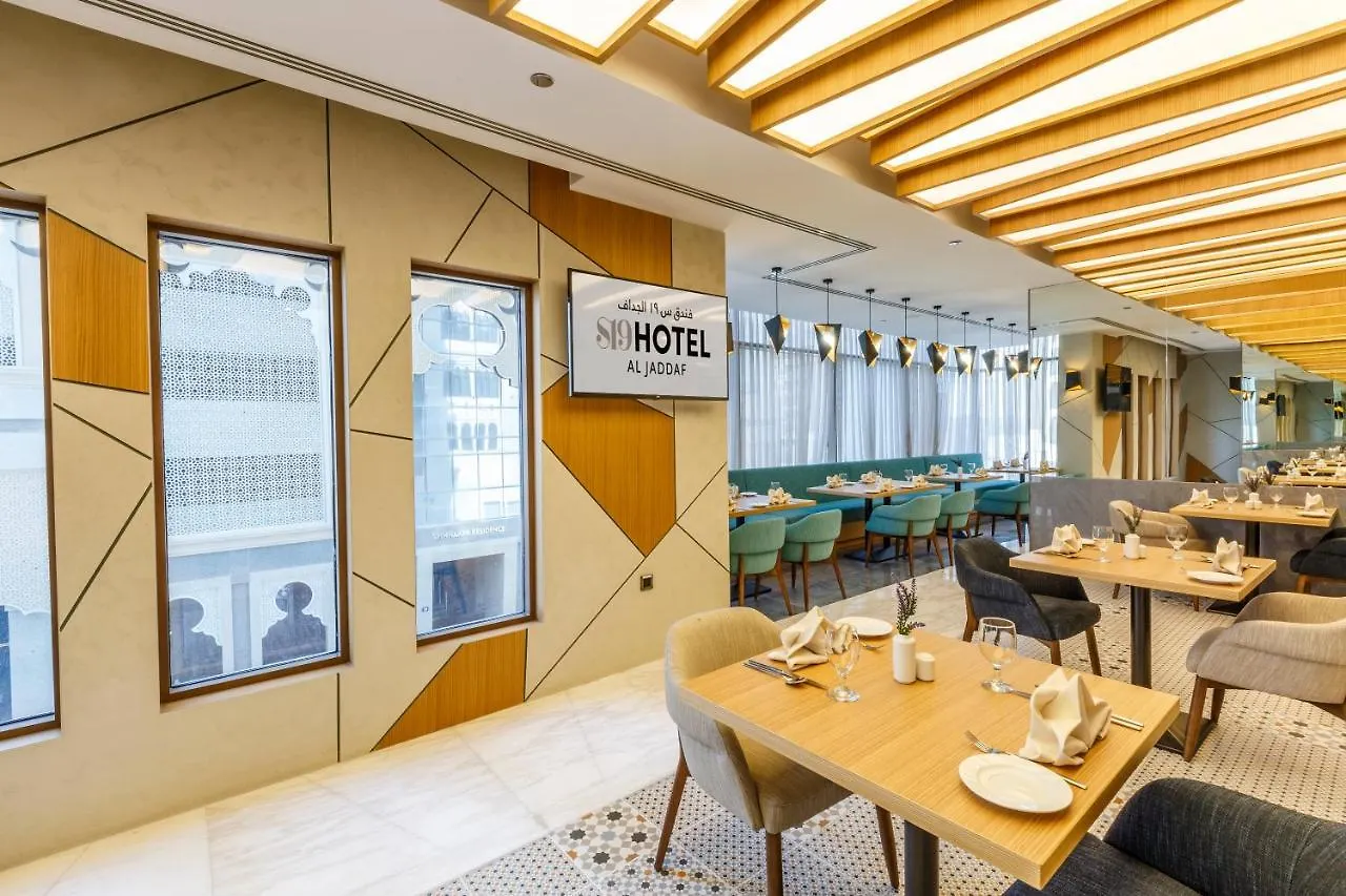 S19 Hotel-Al Jaddaf Metro Station دبي 3*,